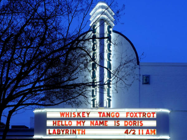 Old Greenbelt Theatre